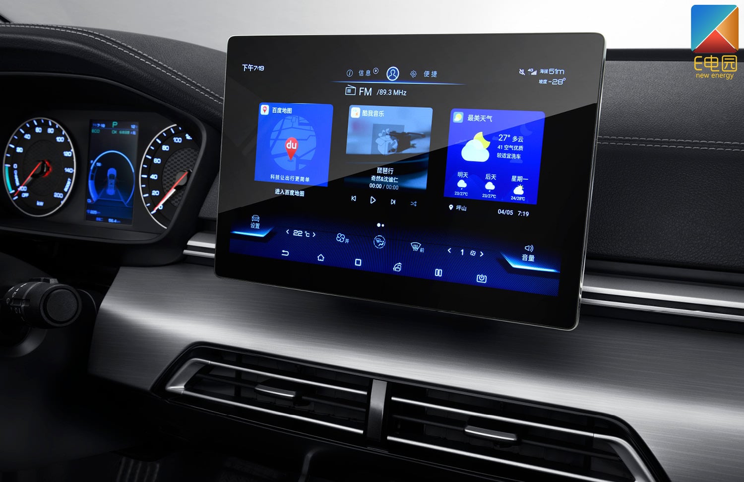 Actualización del sistema de navegación para coche